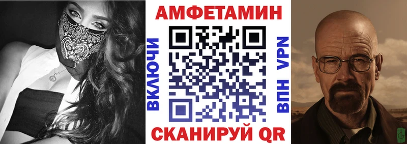 купить наркотик  Нурлат  АМФЕТАМИН 98% 