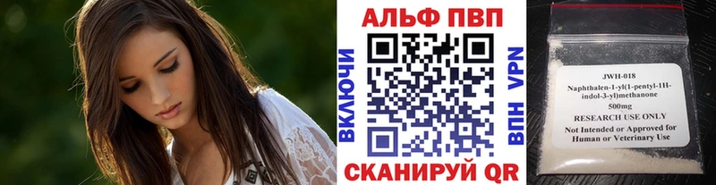 закладки  Нурлат  Alpha PVP мука 