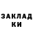 Меф мука Alisher Aranov
