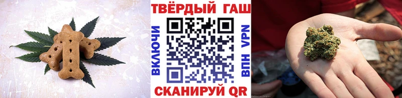 Еда ТГК конопля  Нурлат 