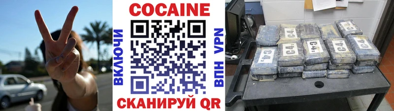 COCAIN Перу  Нурлат 
