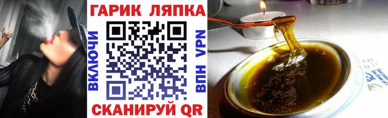 Гашиш гарик Нурлат