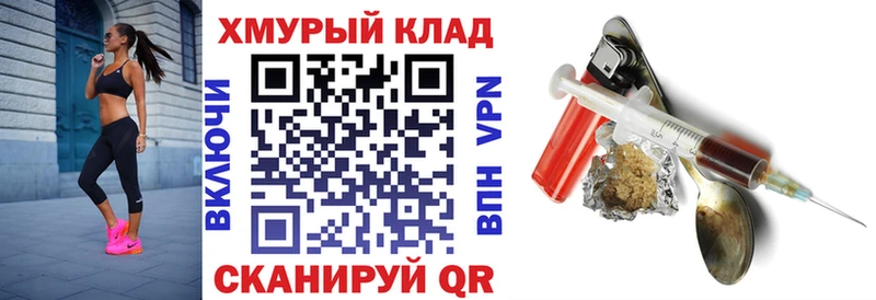 Героин VHQ  цена наркотик  Нурлат 