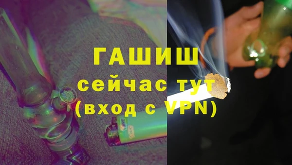 метамфетамин Аркадак