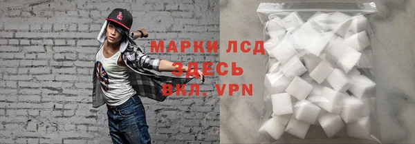 альфа пвп VHQ Алексеевка