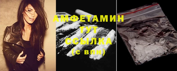 метамфетамин Аркадак