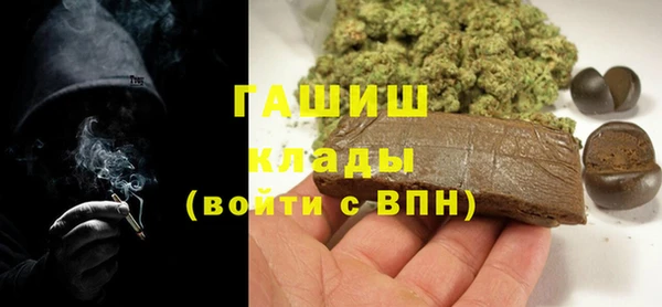 шишки Армянск