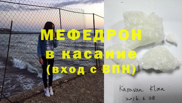 прущий лед Нефтегорск