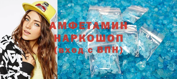 шишки Армянск
