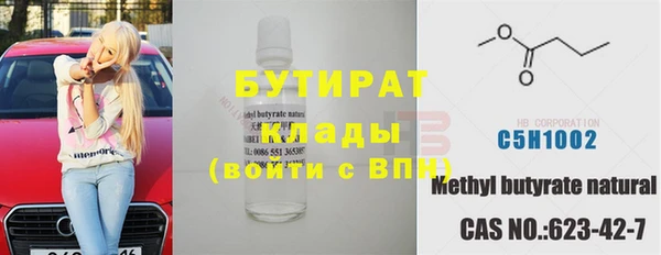 метамфетамин Аркадак