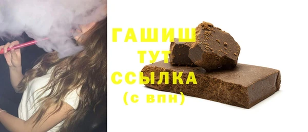 шишки Армянск