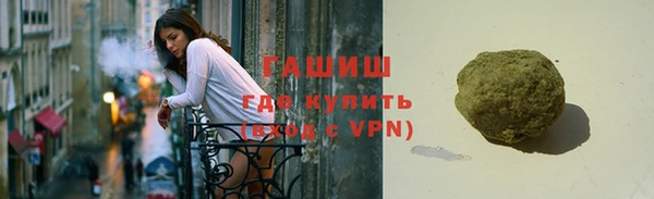 шишки Армянск