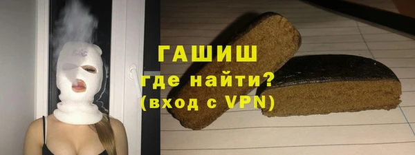 метамфетамин Аркадак