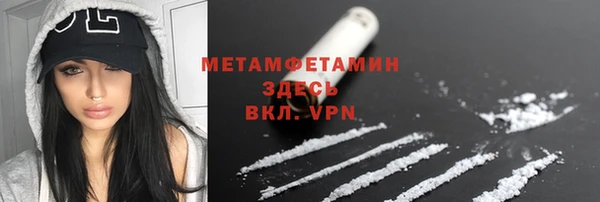 шишки Армянск
