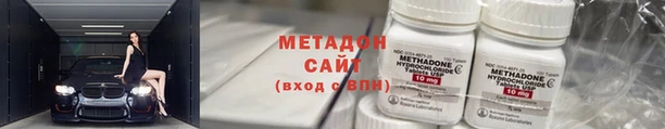 шишки Армянск