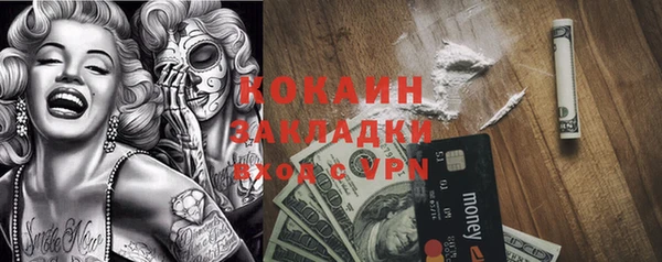 метамфетамин Аркадак