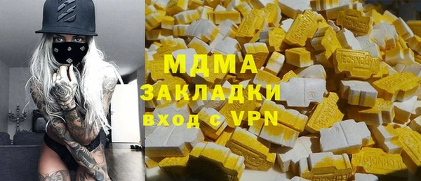 mix Арсеньев