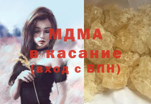 метамфетамин Аркадак