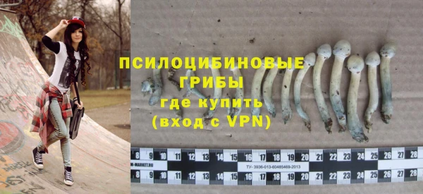 экстази Нефтекумск