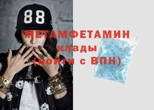 метамфетамин Аркадак