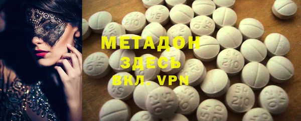 метамфетамин Аркадак