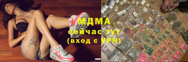 mix Арсеньев