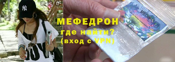 метамфетамин Аркадак