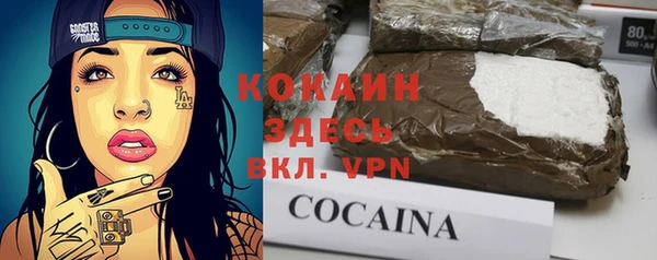 метамфетамин Аркадак