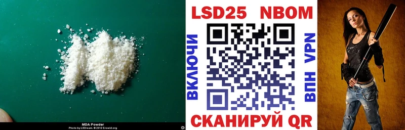 где можно купить наркотик  Нурлат  Лсд 25 экстази кислота 
