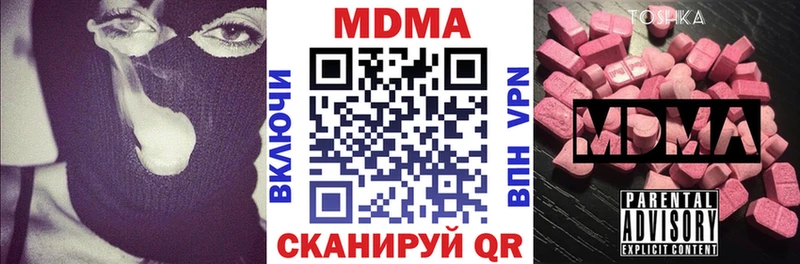 MDMA crystal  Нурлат 