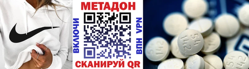 Метадон мёд  Нурлат 